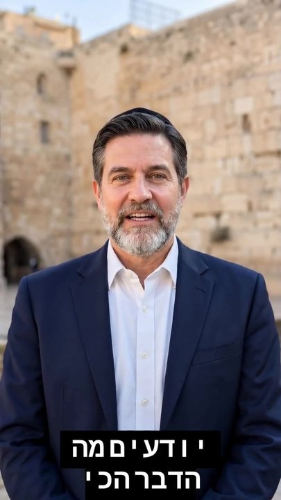 דירה בירושלים